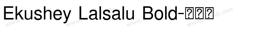 Ekushey Lalsalu Bold字体转换